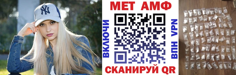 Амфетамин 97%  это клад  Бахчисарай 