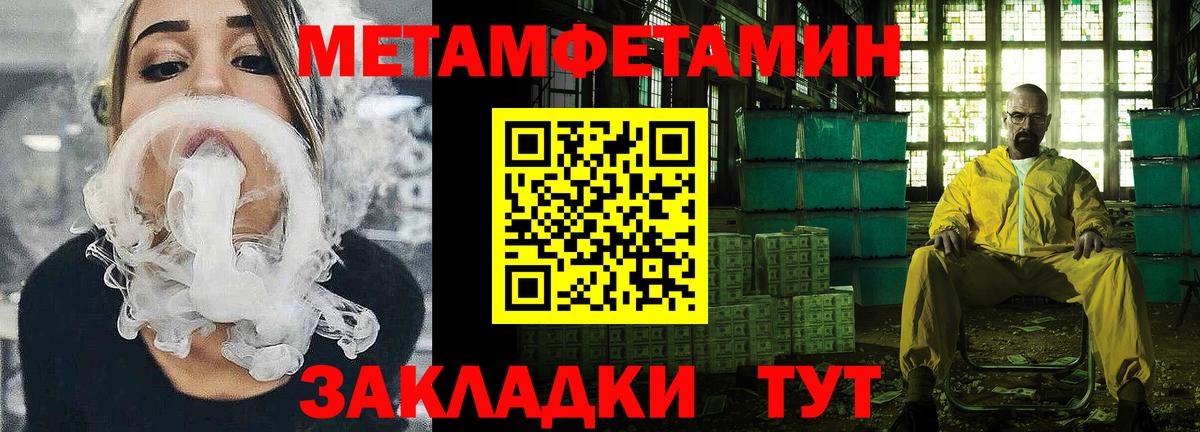 АМФ VHQ Бахчисарай