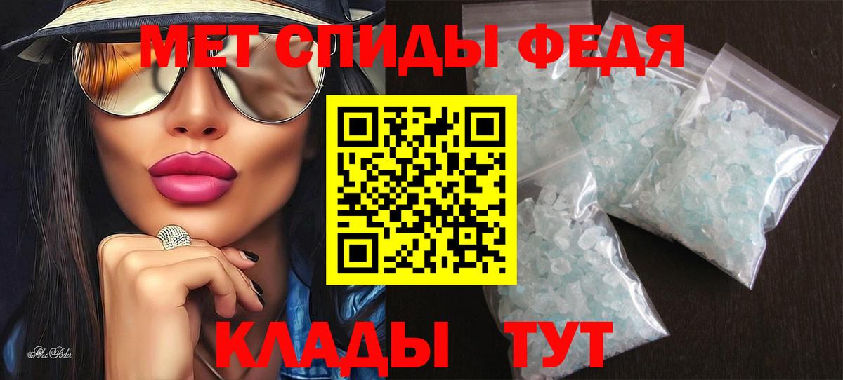 Амфетамин 97%  Вход с VPN  АМФЕТАМИН  Бахчисарай 