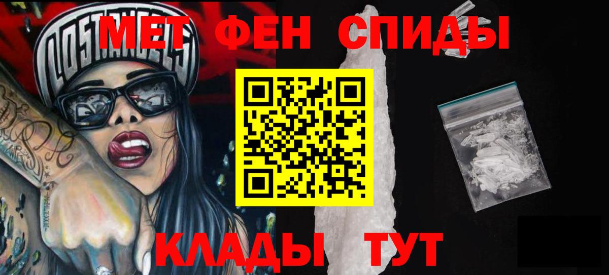 АМФ 98%  Бахчисарай 