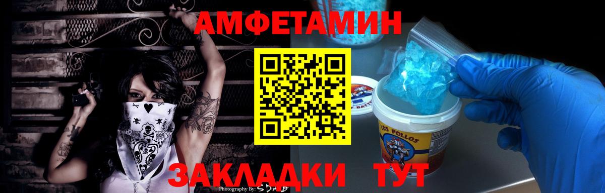 МЕТАДОН Бахчисарай