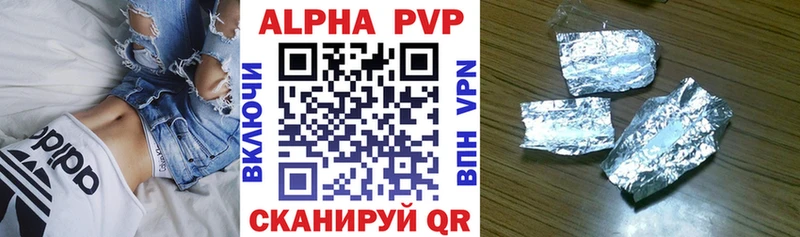 A PVP Crystall  наркошоп  Бахчисарай 