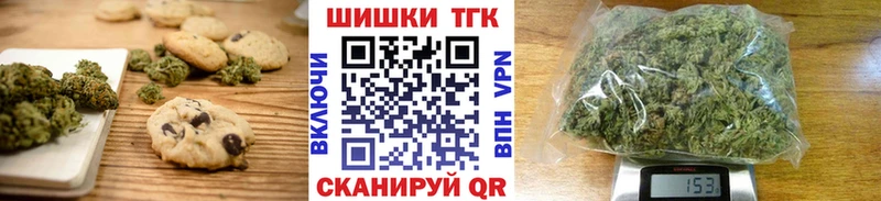 Cannafood конопля  OMG ТОР  Бахчисарай 