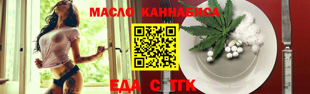 Бахчисарай  Canna-Cookies марихуана  Вход с VPN 