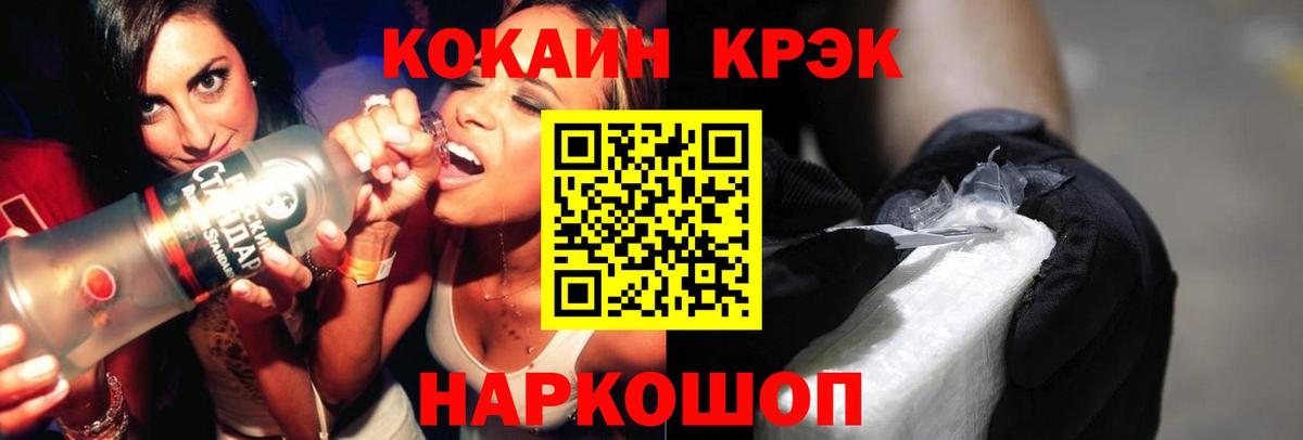 Бошки Шишки  Гашиш  ГАШИШ  Вход с VPN  Меф   Мефедрон  Кокаин  Бахчисарай  Бошки Шишки 
