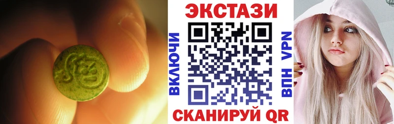 ЭКСТАЗИ таблы  Бахчисарай 