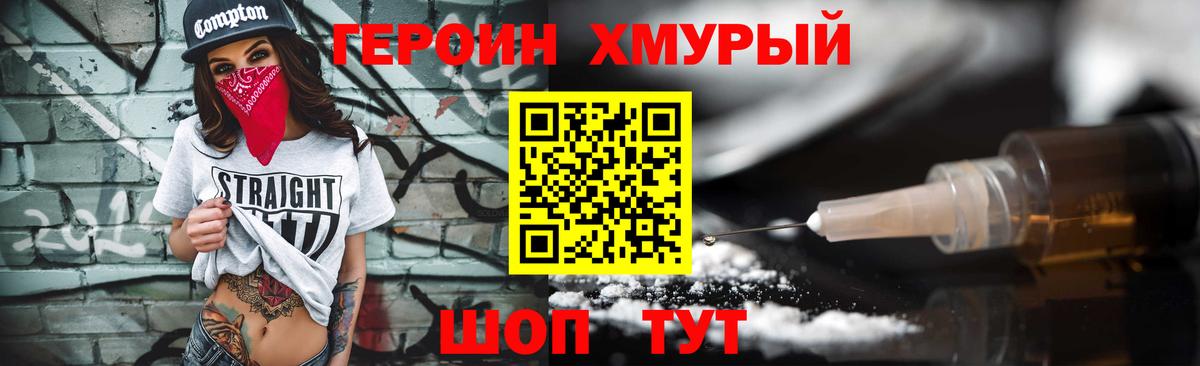 Купить закладку  COCAIN  Бахчисарай  Alpha PVP  25-NBOMe  Вход с VPN  МЕФ  ГАШ  Бошки Шишки  ГАШИШ 