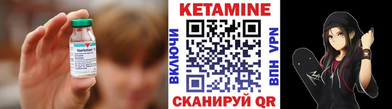 КЕТАМИН ketamine  наркота  Бахчисарай 
