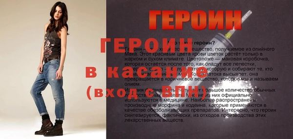 мефедрон мука Ачинск