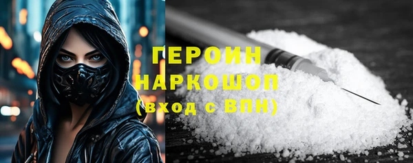 мефедрон мука Ачинск