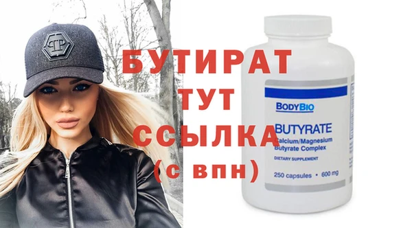 мефедрон мука Ачинск