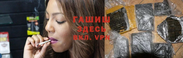 мефедрон мука Ачинск