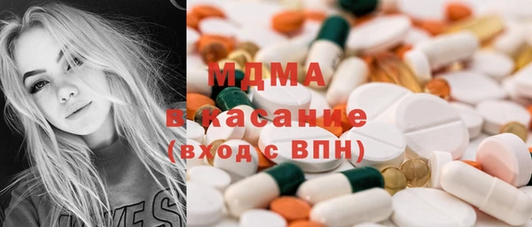прущая мука Карпинск