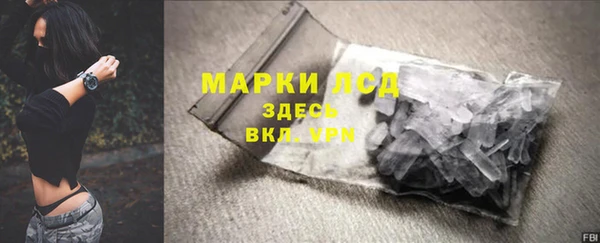 мефедрон мука Ачинск