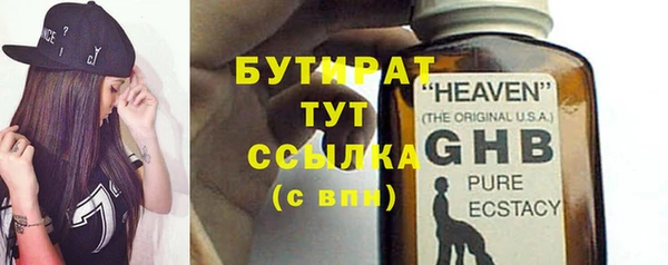 мефедрон мука Ачинск