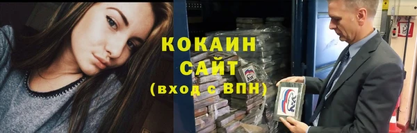 ALPHA-PVP Дмитров