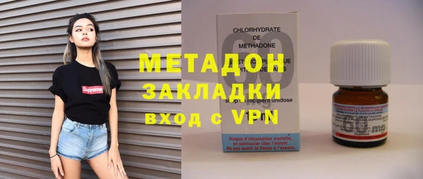 гашик Бердск