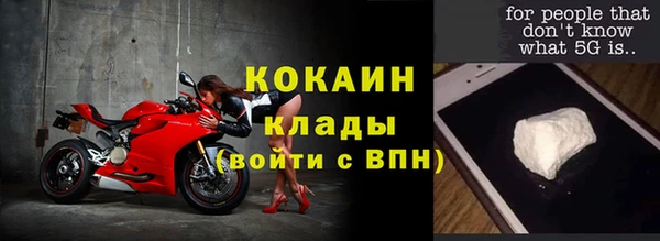 мефедрон мука Ачинск