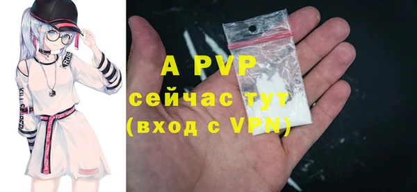 мефедрон мука Ачинск