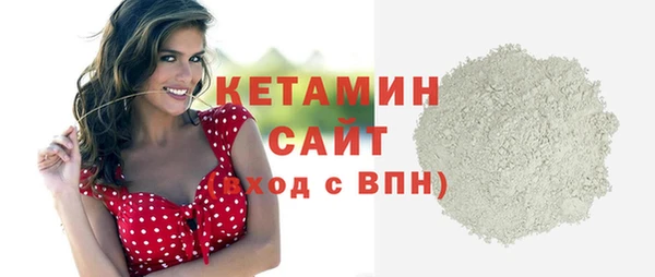 бошки Костерёво