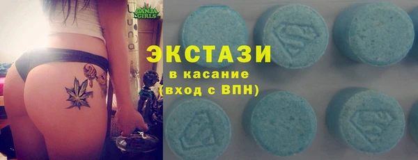 гашик Бердск