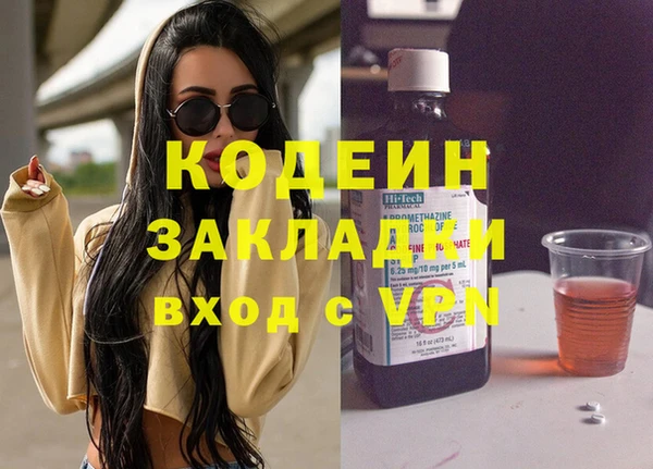 гашик Бердск