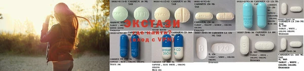 кристаллы Касимов