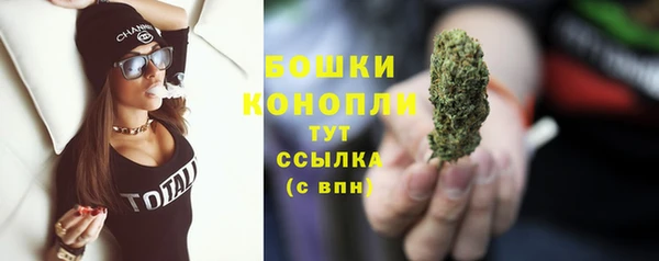 мефедрон мука Ачинск
