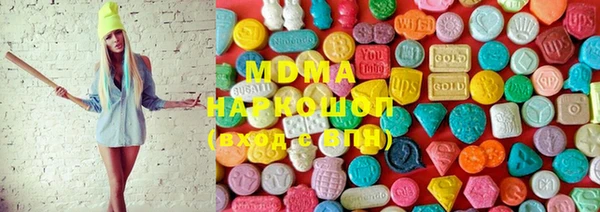 мефедрон мука Ачинск