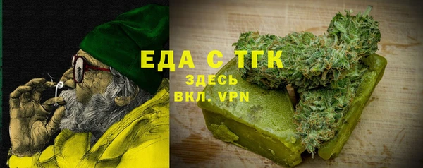 гашик Бердск