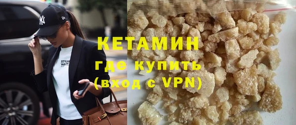 гашик Бердск