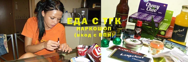 мефедрон мука Ачинск