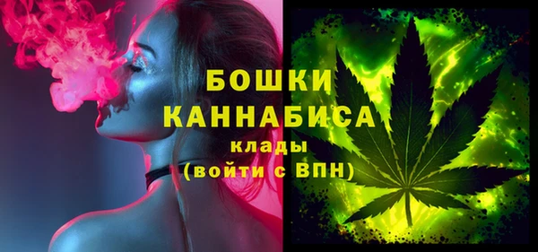 мефедрон мука Ачинск