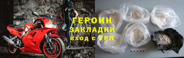 мефедрон мука Ачинск