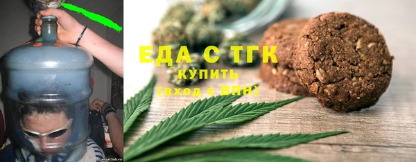 мефедрон мука Ачинск