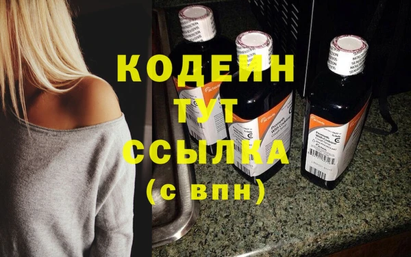 мефедрон Коряжма