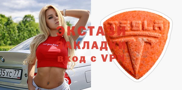 гашик Бердск