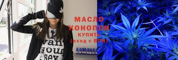 гашик Бердск