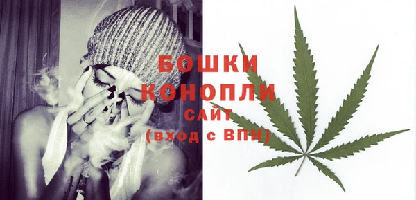 мефедрон мука Ачинск