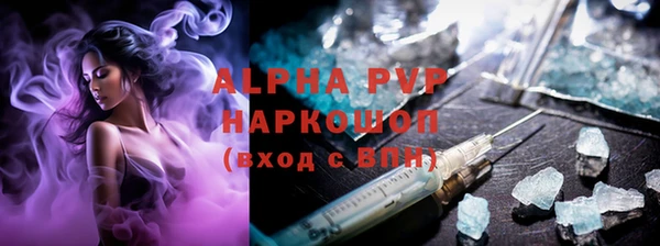 ALPHA PVP Дмитриев