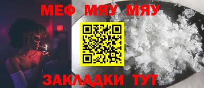 индика Аргун