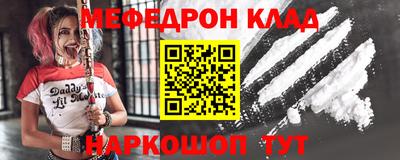 шишки Балаково