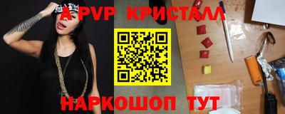 индика Аргун