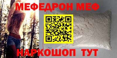 шишки Балаково