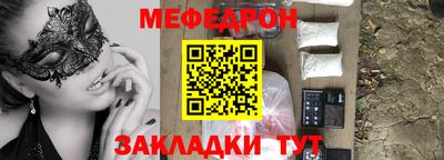 MESCALINE Апрелевка