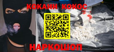 индика Аргун