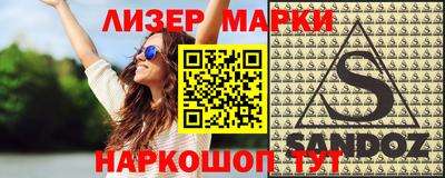 метадон Балашиха