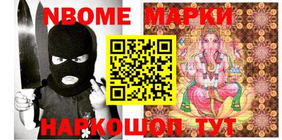 мефедрон Балахна