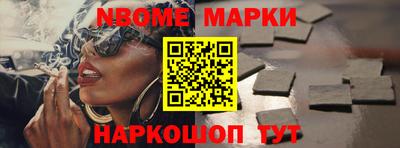 шишки Балаково