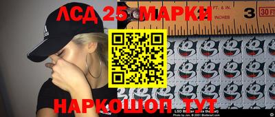 шишки Балаково